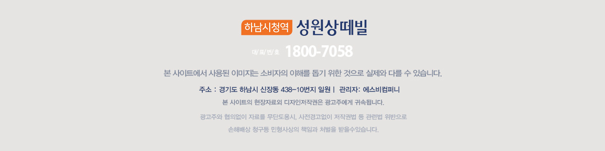 홈