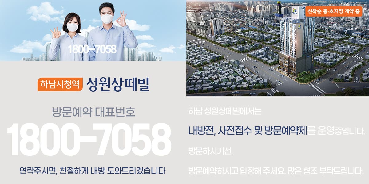홈