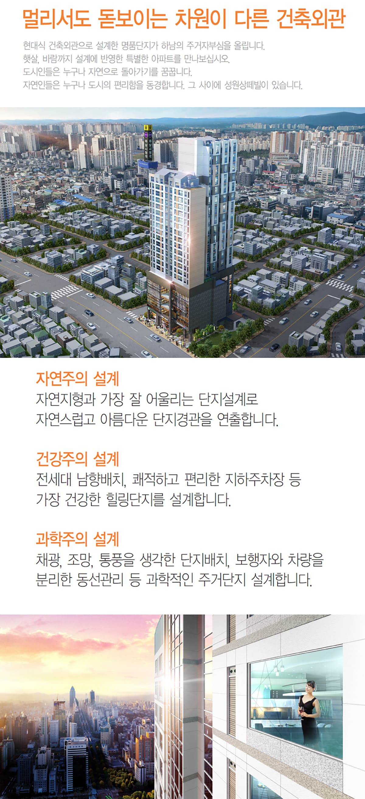 단지안내