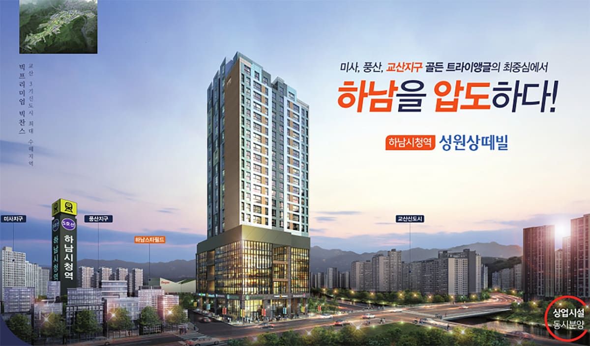 홈