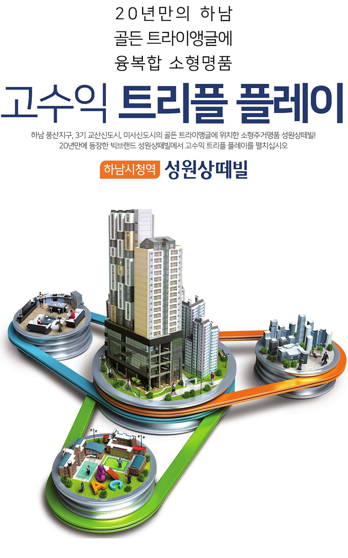 홈
