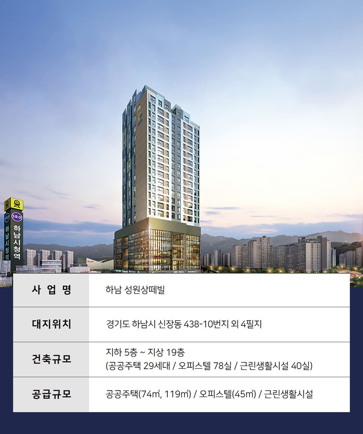 사업안내