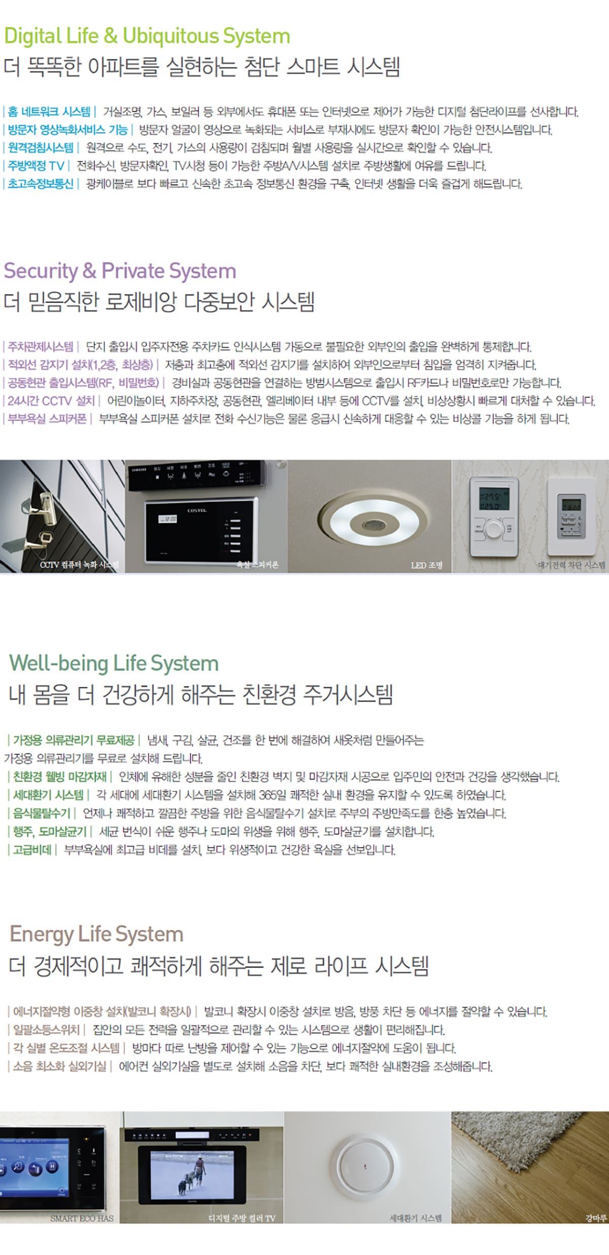시스템